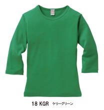 7分袖Tシャツ