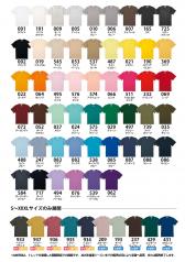 5.6オンス ハイクオリティ- Tシャツ　S-XLカラー 