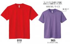 ◆ドライTシャツ【ドライ料金】