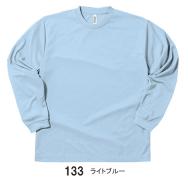 ◆ドライロングスリーブTシャツ【ドライ料金】