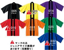 イベントハッピ