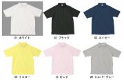 ◆ボタンダウンポロシャツ　【ドライ料金】  