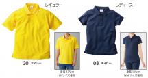 ◆アクティブ　ポロシャツ【ドライ料金】