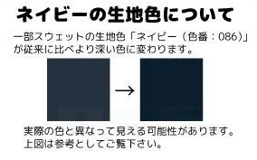 画像が小さいときは右上の灰色の四角をクリックして下さい。画面外の薄黒いところを押すと元の画面に戻ります