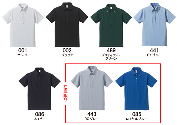 画像が小さいときは右上の灰色の四角をクリックして下さい。画面外の薄黒いところを押しても元に戻ります