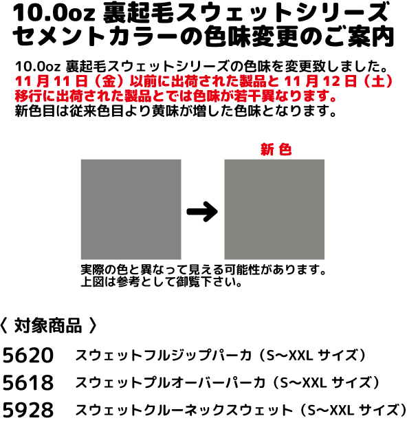 画像が小さいときは右上の灰色の四角をクリックして下さい。画面外の薄黒いところを押すと元の画面に戻ります