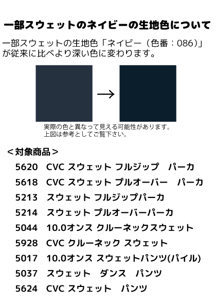 画像が小さいときは右上の灰色の四角をクリックして下さい。画面外の薄黒いところを押すと元の画面に戻ります