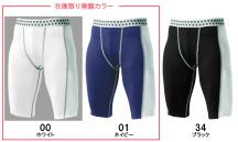 スポーツショーツパンツ
