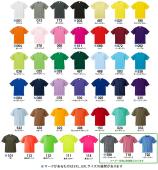 ◆ドライアスレチック Tシャツ【ドライ料金】   