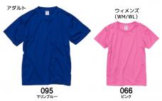 ◆ドライアスレチック Tシャツ【ドライ料金】   