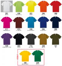 ◆ シルキータッチドライTシャツ 【ドライ料金】