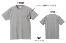 オーセンティック　スーパーヘヴィーウェイトTシャツ(ポケット付)