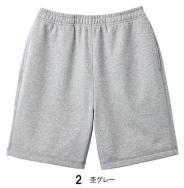 フレンチテリー ハーフパンツ