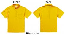 ◆ドライアスレチックボタンダウンポロシャツ（ポケット付）【ドライ料金】 