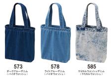 デニムトートバッグ