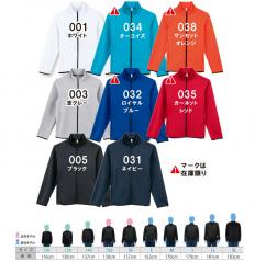◆ドライスウェットジップジャージジャケット【ドライ料金】 