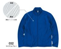 ◆ドライジップジャケット【ドライ料金】