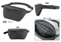 600D　ポリエステル　ボディバッグ