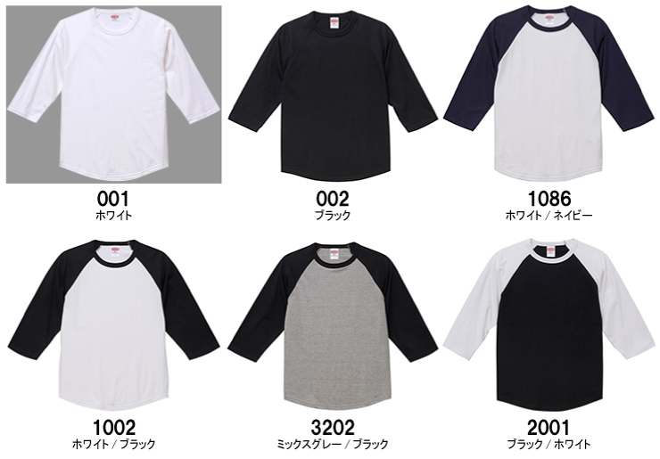 画像が小さいときは右上の灰色の四角をクリックして下さい。画面外の薄黒いところを押しても元に戻ります