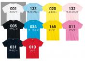 ヘビーウェイト　ベビーＴシャツ