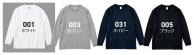 スーパーヘビー長袖Ｔシャツ