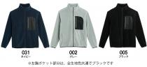リフレク フリースジャケット(ジャンパー)