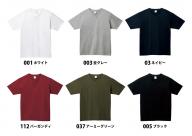 ヘビーウェイトVネックTシャツ 