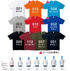 ヘビーウェイトVネックTシャツ 