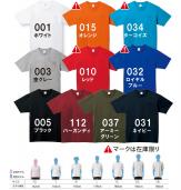 ヘビーウェイト ポケットTシャツ 