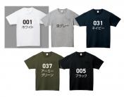 ヘビーウェイト ポケットTシャツ 