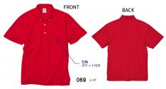 ◆ドライ カノコポロシャツ(ボタンダウン・ポケット付）【ドライ料金】