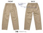 T/Cイージーパンツ