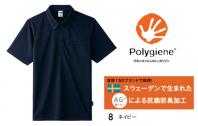 ◆ボタンダウンドライポロシャツ(ポケット付）(ポリジン加工）