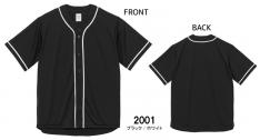 ◆ドライベースボールシャツ【ドライ料金】
