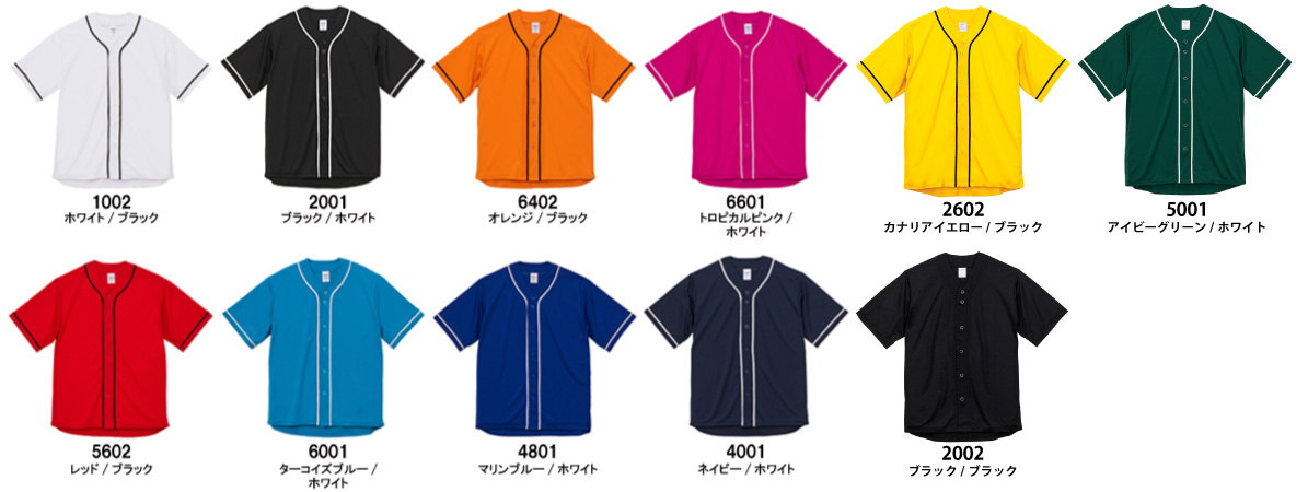 画像が小さいときは右上の灰色の四角をクリックして下さい。画面外の薄黒いところを押しても元に戻ります