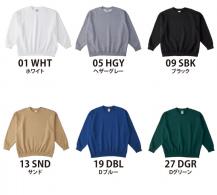 ビッグシルエット スウェット