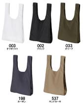 リップストップパッカブルバッグ