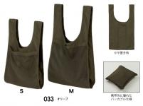 リップストップパッカブルバッグ（メッシュポケット付）