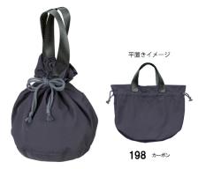 リップストップ ドローストリングバッグ