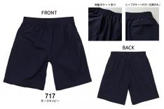 ◆ルーズフィットパンツ【ドライ料金】