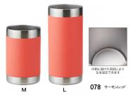 真空ステンレス 缶クーラー