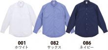 ロングスリーブシャツ （ポケット付）