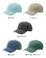ピグメントダイコットンキャップ