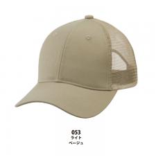 コットン ツイル メッシュ キャップ