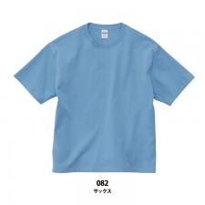 6.5オンス ファインジャージー ボックスシルエット Tシャツ