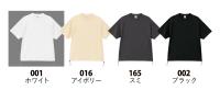 6.5オンス ファインジャージー リラックスフィット Tシャツ(裾ドローコード)