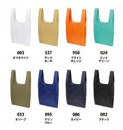 ライトナイロン リップストップ マルシェバッグ(パッカブル)S(ジャンパー/裏なし)