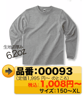 00093