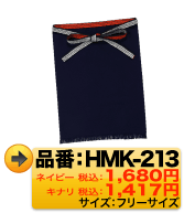 HMK-213