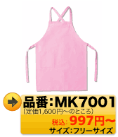 MK7001